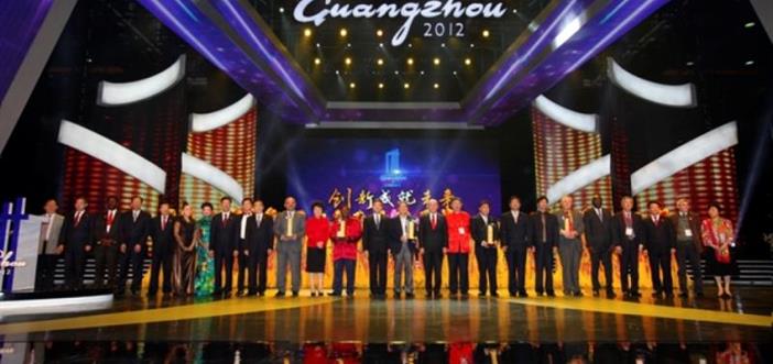 Çin'in Kentsel Yenilik Ödülüne Başvurular Başladı