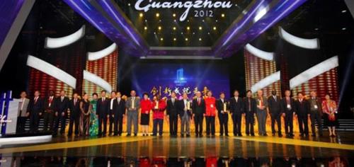 Çin'in Kentsel Yenilik Ödülüne Başvurular Başladı